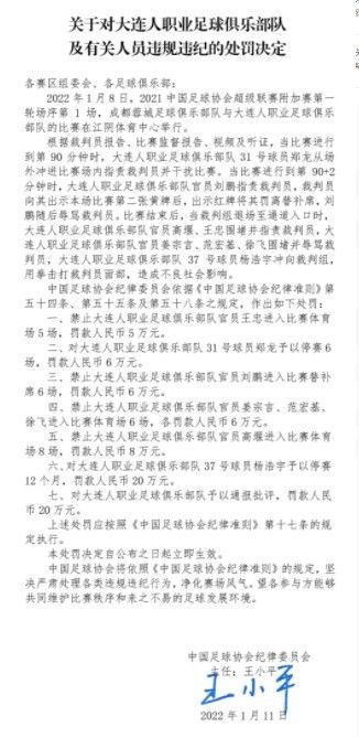 重回豪门舞台？太阳报：巴萨准备4000万镑报价格林伍德太阳报独家消息称，巴萨准备4000万镑报价格林伍德，并且将给他梅西曾穿的10号球衣。